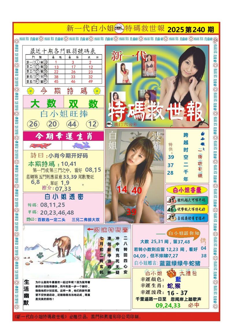 中国梦推荐